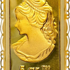 شمش خانه سکه